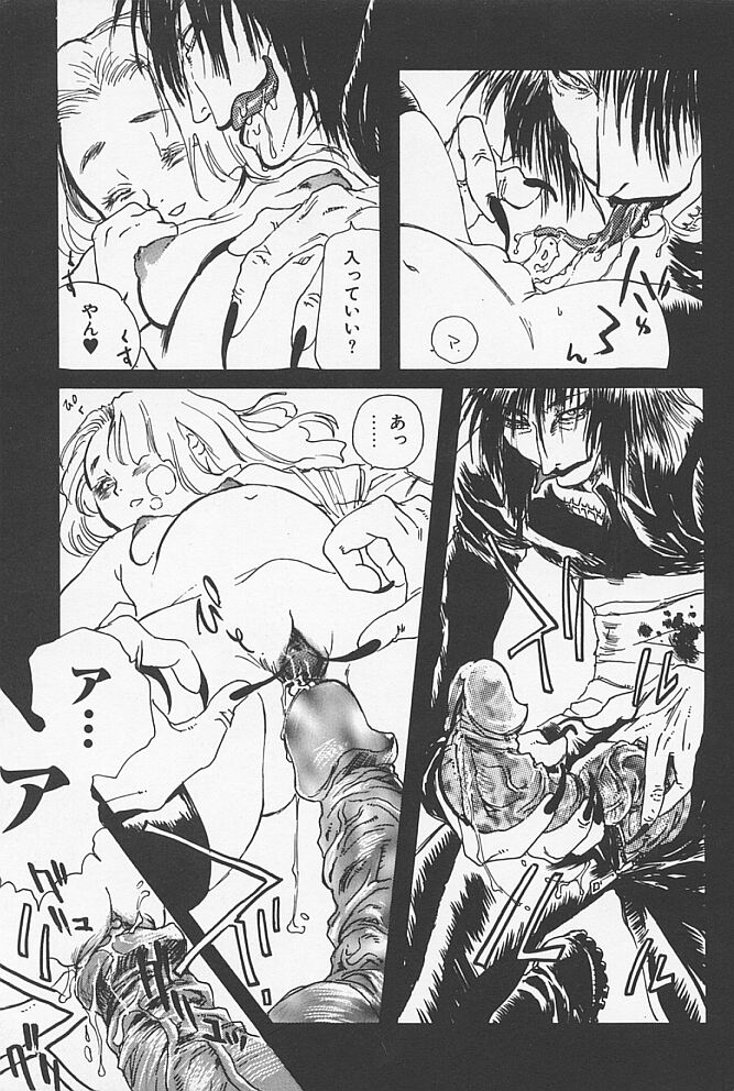 Kinshin Porno page 12 full