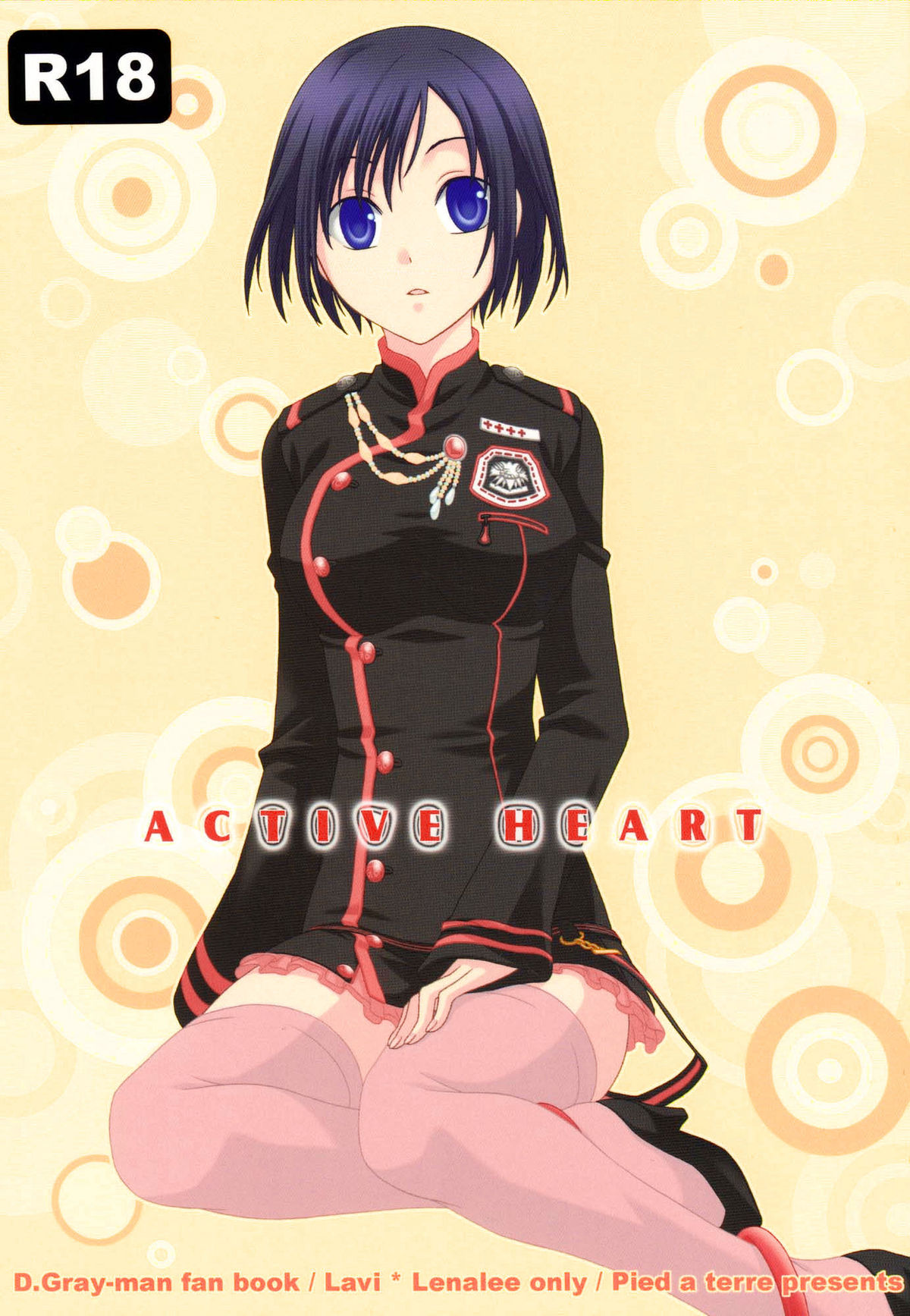 Active Heart page 1 full