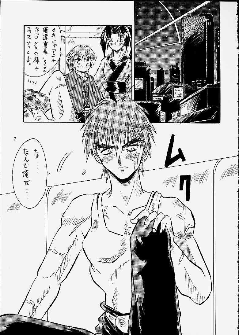 SNIPERS page 4 full