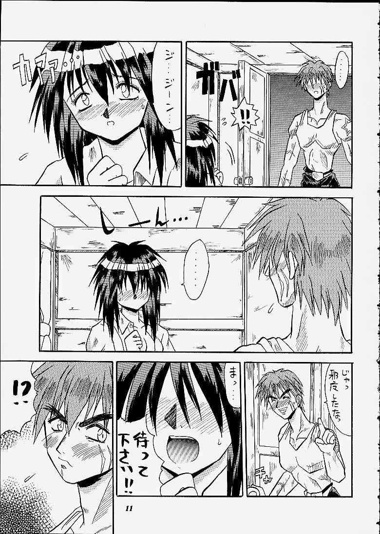 SNIPERS page 8 full