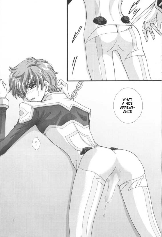 denka, oyamekudasai page 12 full