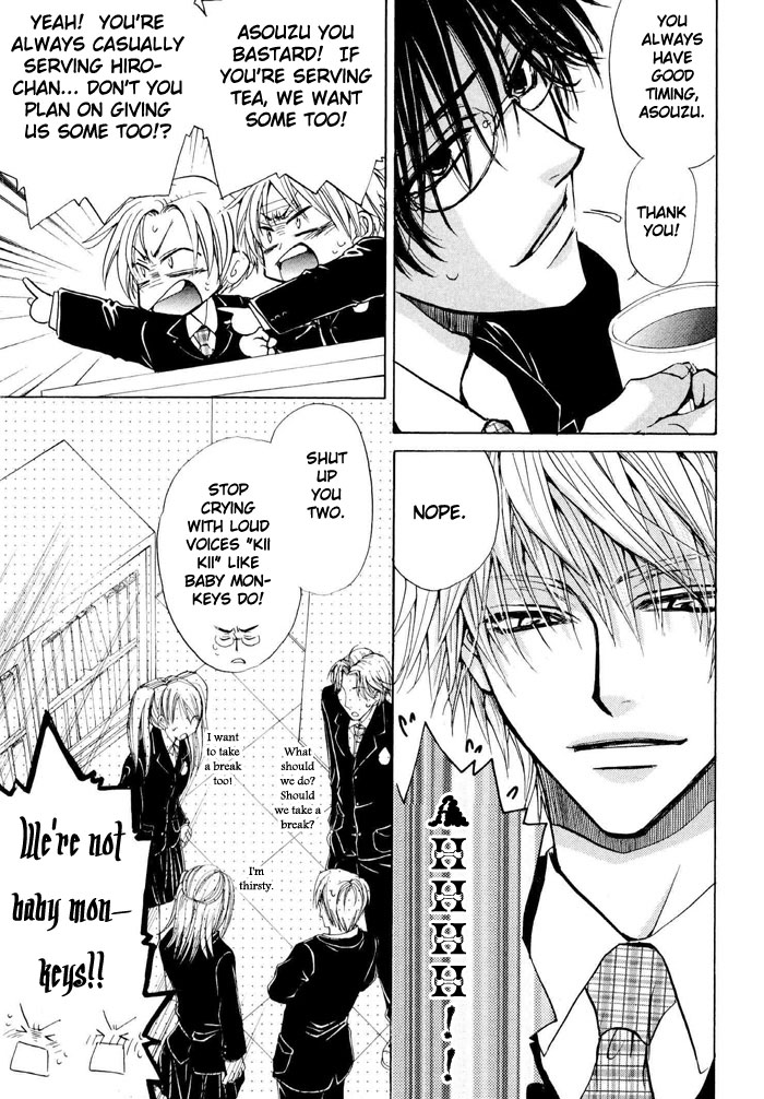 Aruji no Oose no Mama_ni Ch. 1 page 11 full