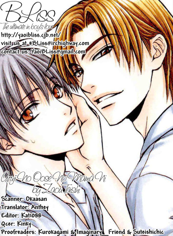 [Zaou Taishi] Aruji no Oose no Mama_ni Ch. 1 [English] [Bliss] cover