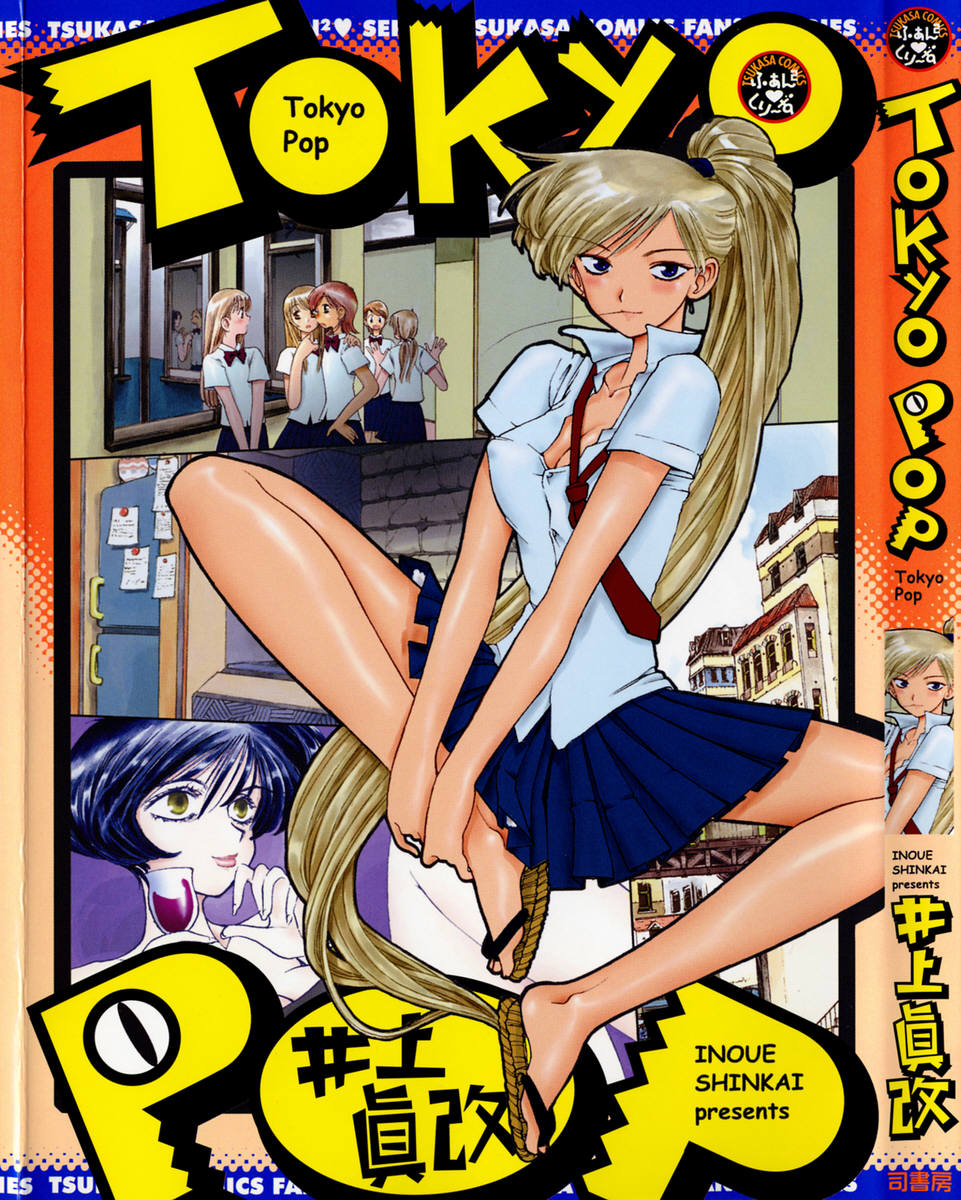 TOKYO POP page 1 full
