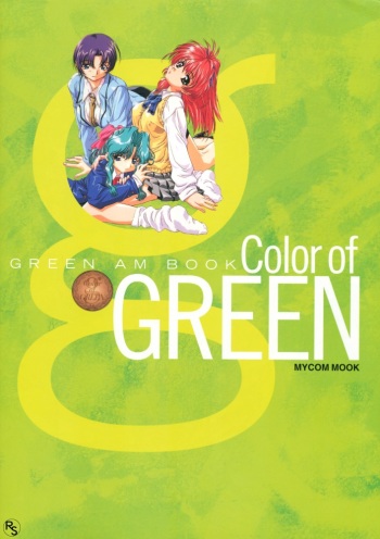 Color of GREEN cover