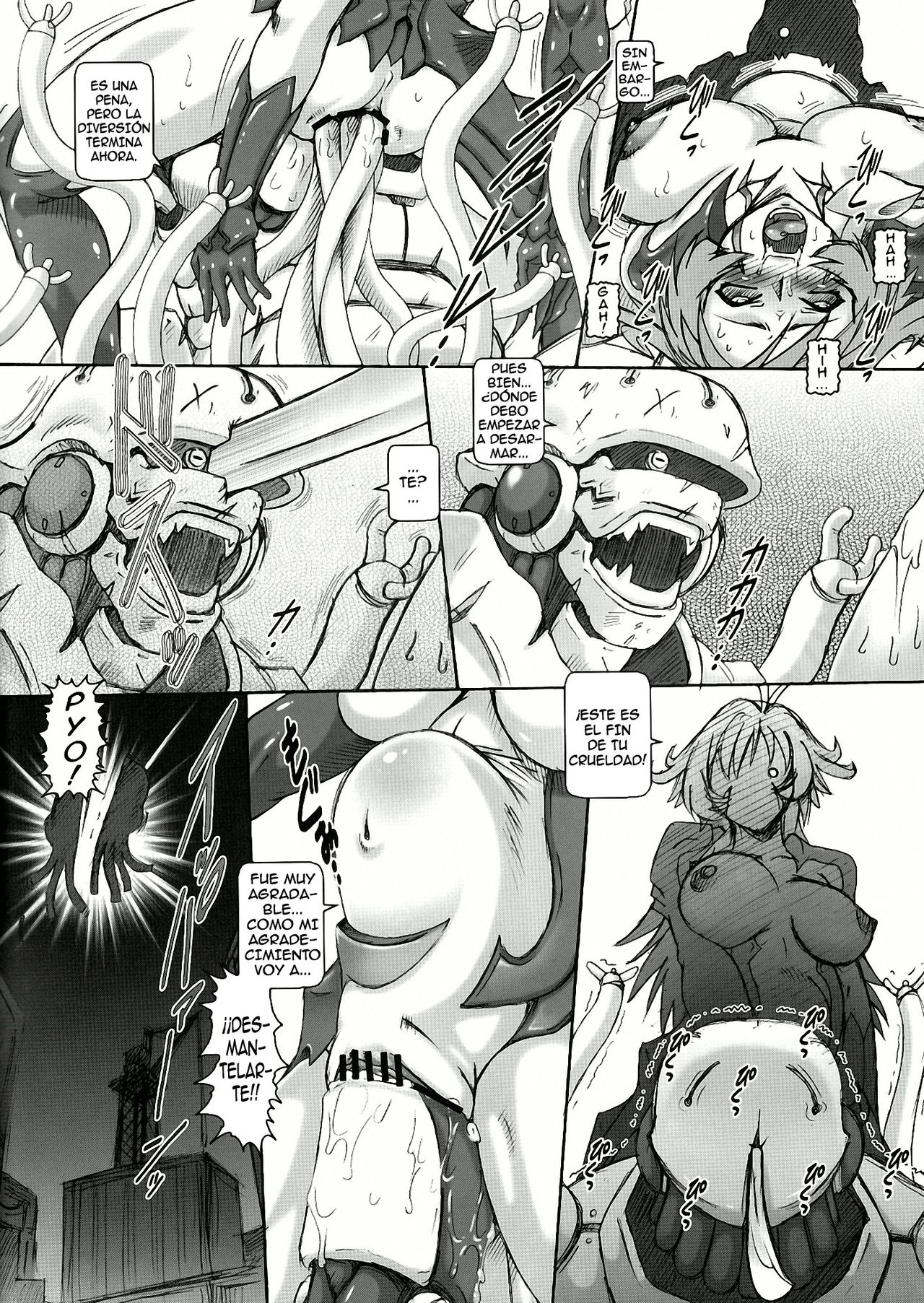 PUCHI EMPIRE 2006 WINTER page 12 full
