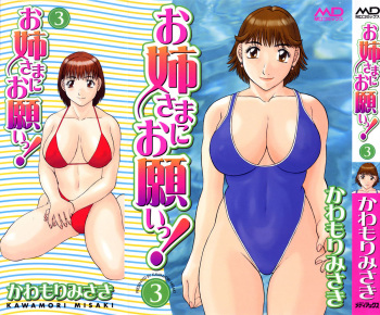 [Kawamori Misaki] Onee-sama ni Onegai! 3 cover