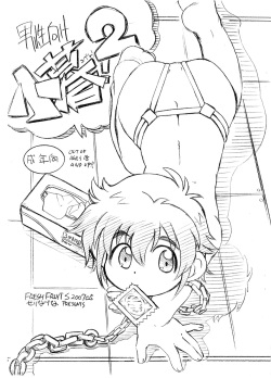 Dansei Muke Cogure! 2