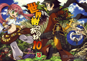 (SC45) [Kazeuma (Minami Star)] Sekaiju no Anone 10 (Etrian Odyssey II) cover