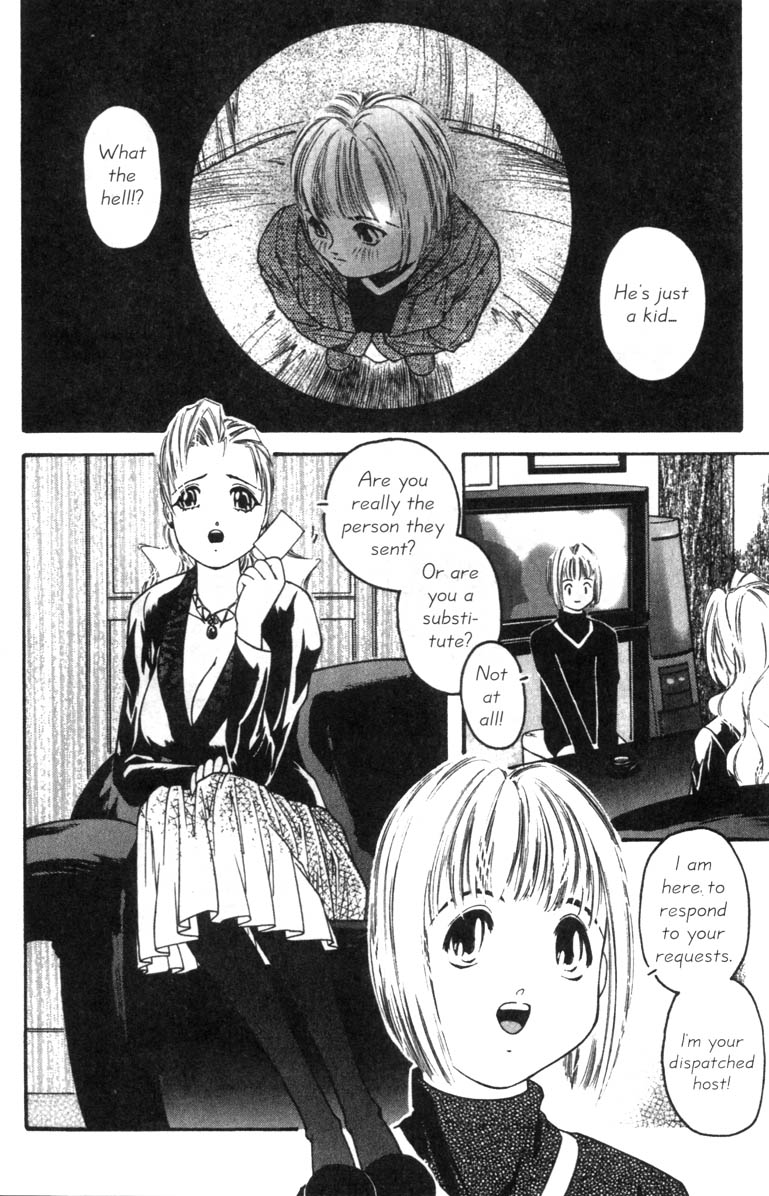 Heart Core 4 page 5 full