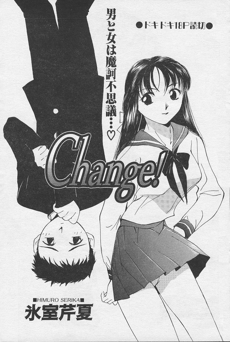 Change! page 1 full