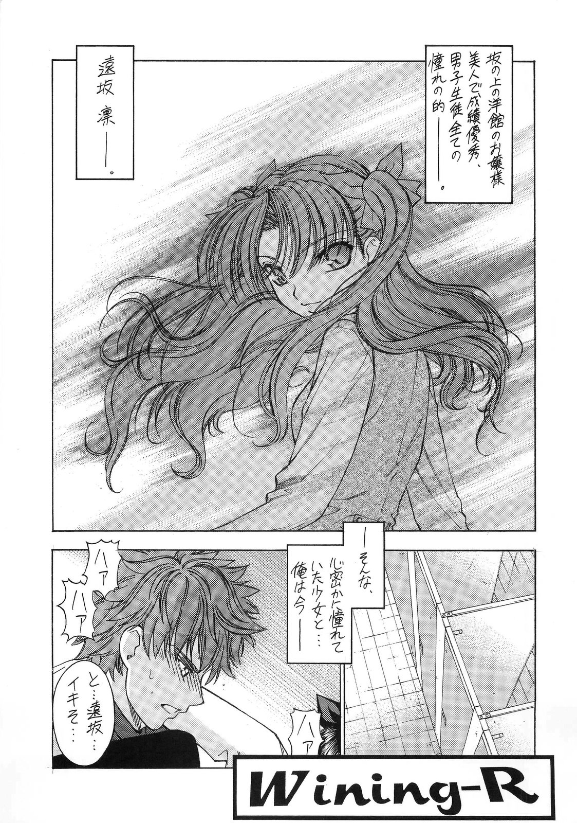 Atomic-S page 7 full