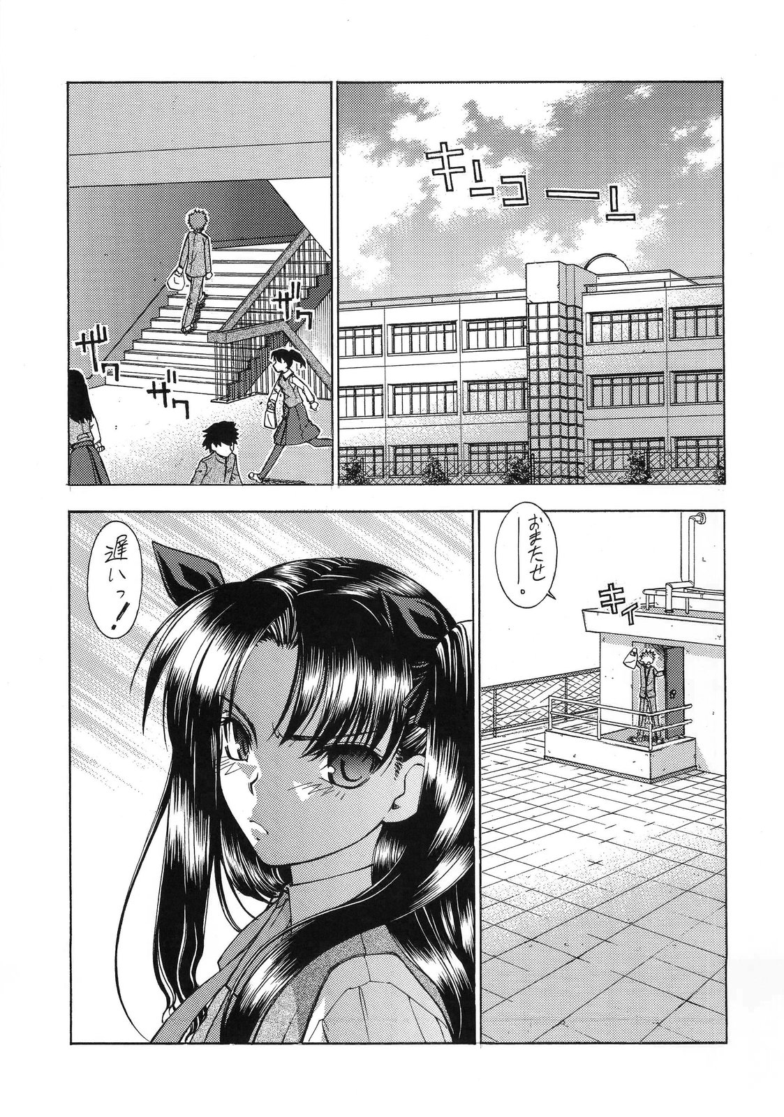 Atomic-S page 9 full