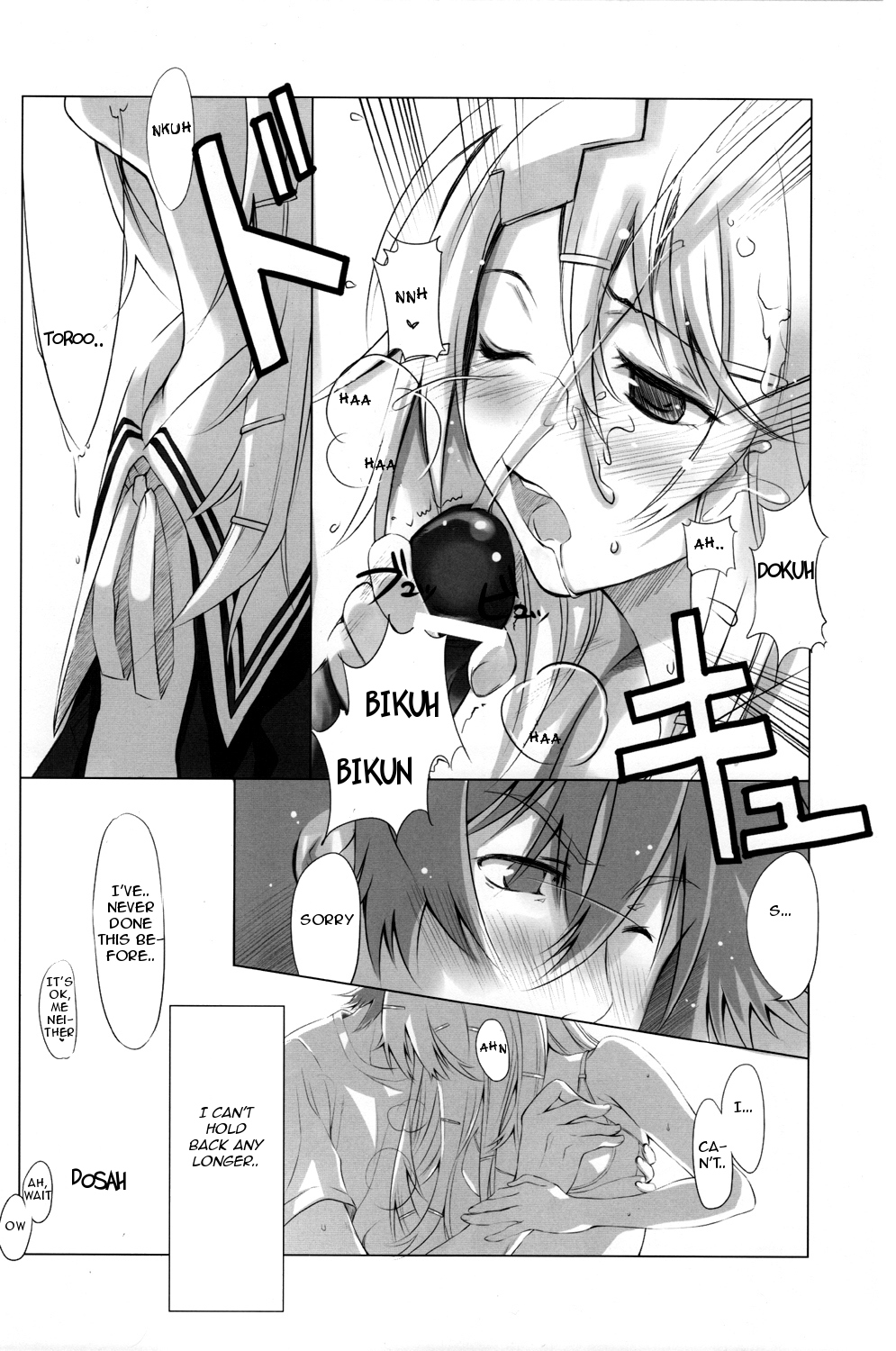 Re:Act page 7 full