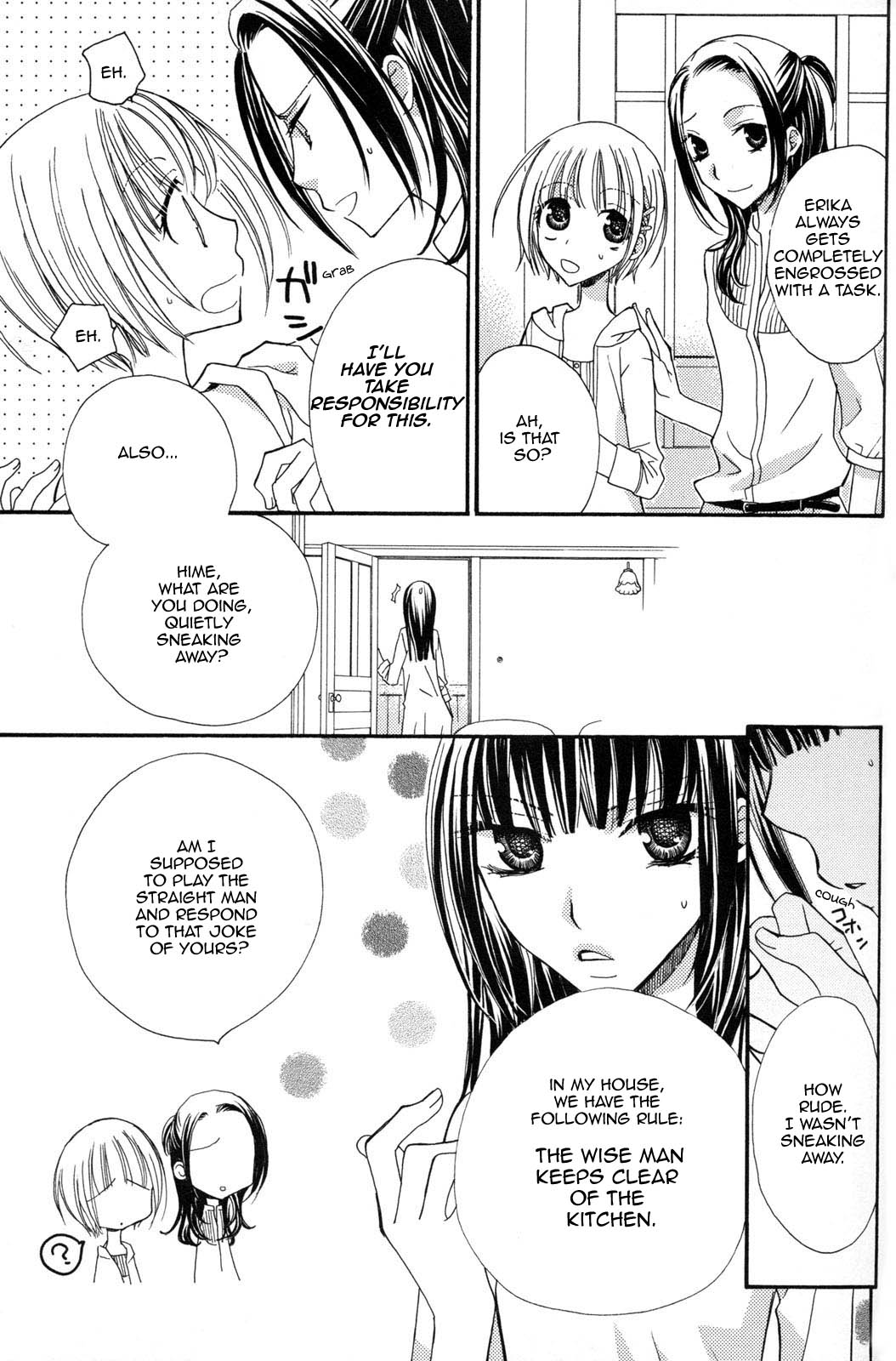 Gokujou Drops 3 page 12 full