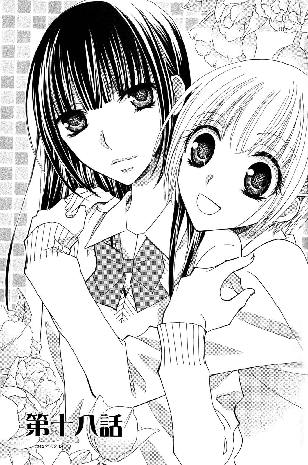Gokujou Drops 3 page 6 full