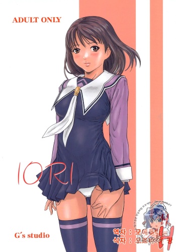 (C69) [G's Studio (Kisaragi Gunma)] IORI (I"s) [Korean] cover