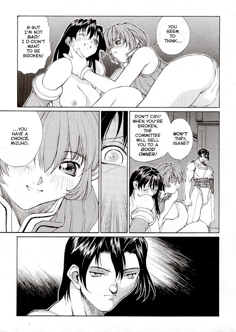 Sex Warrior Isane Extreme 2 page 7 full