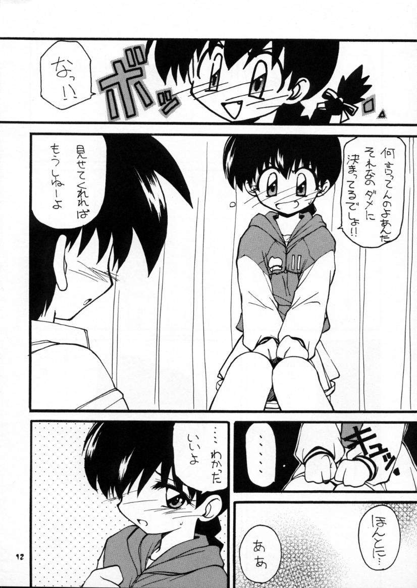 BLOOD STAINED SCHOOL page 11 full