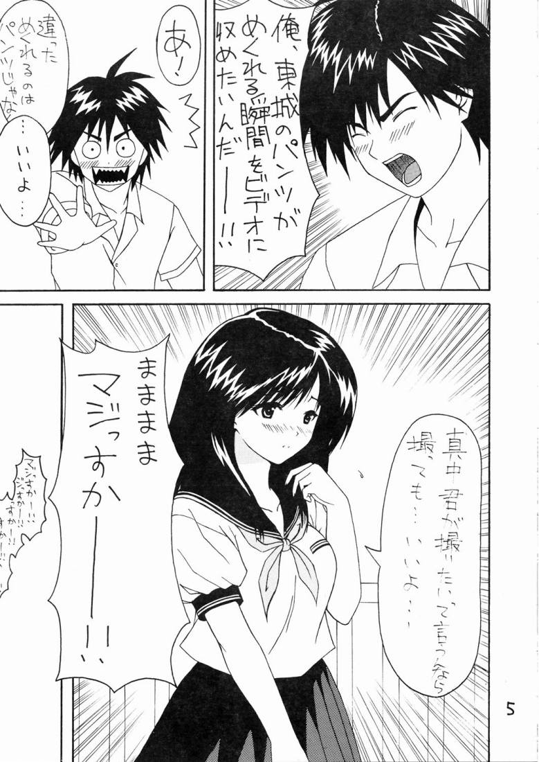 Ichigo Face ∞% page 6 full