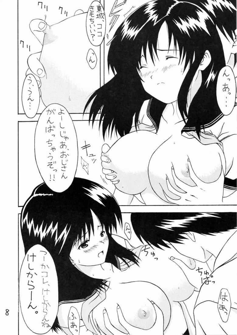 Ichigo Face ∞% page 9 full