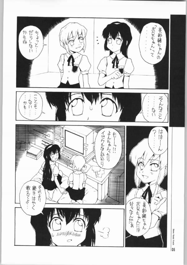 An Exclusive Browser page 4 full