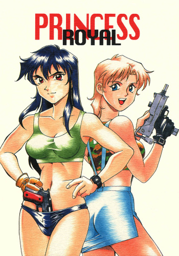 [Don Shigeru] Princess Royal cover