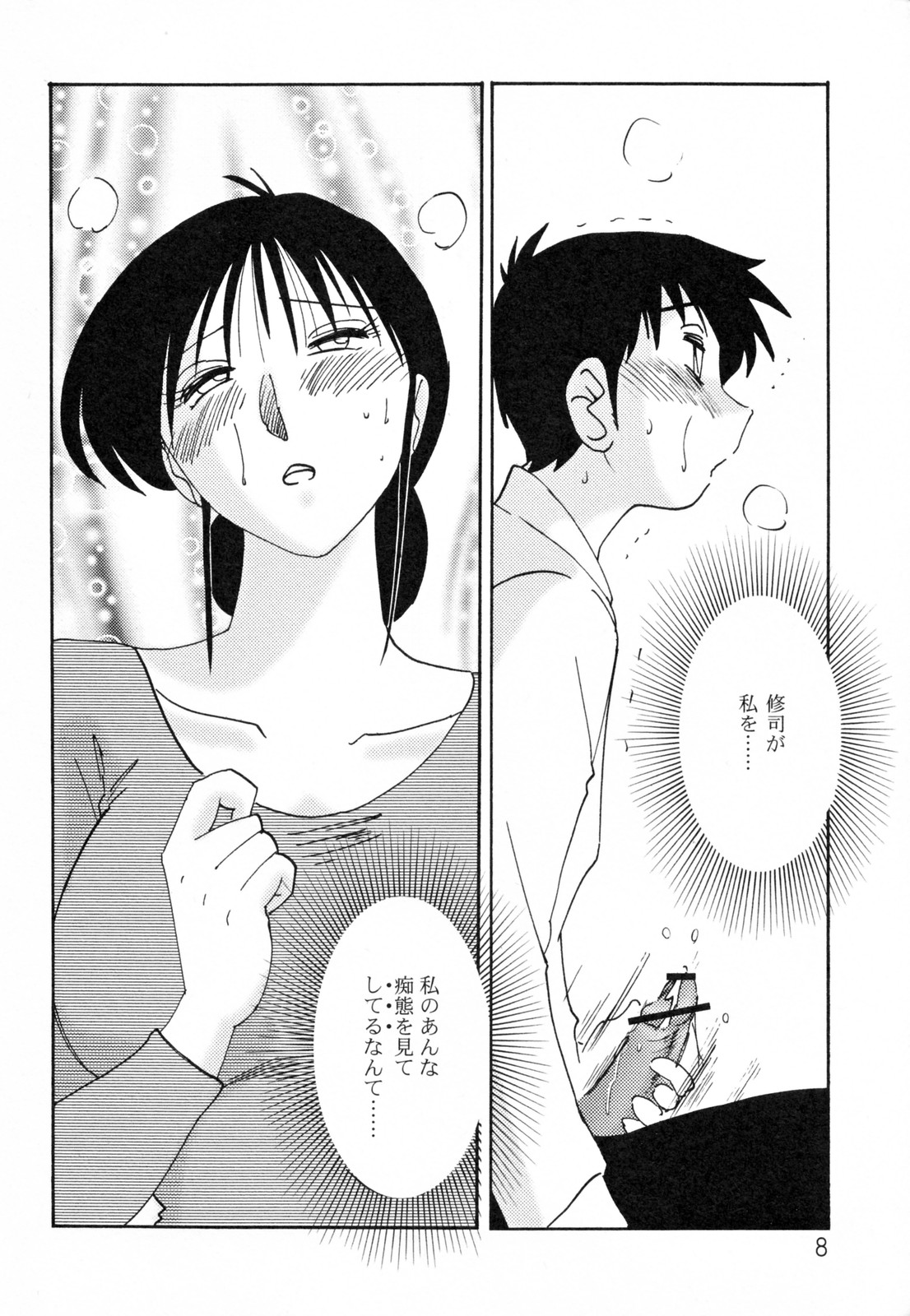 Hisae Haitoku Nikki Kanzenban Ge page 12 full