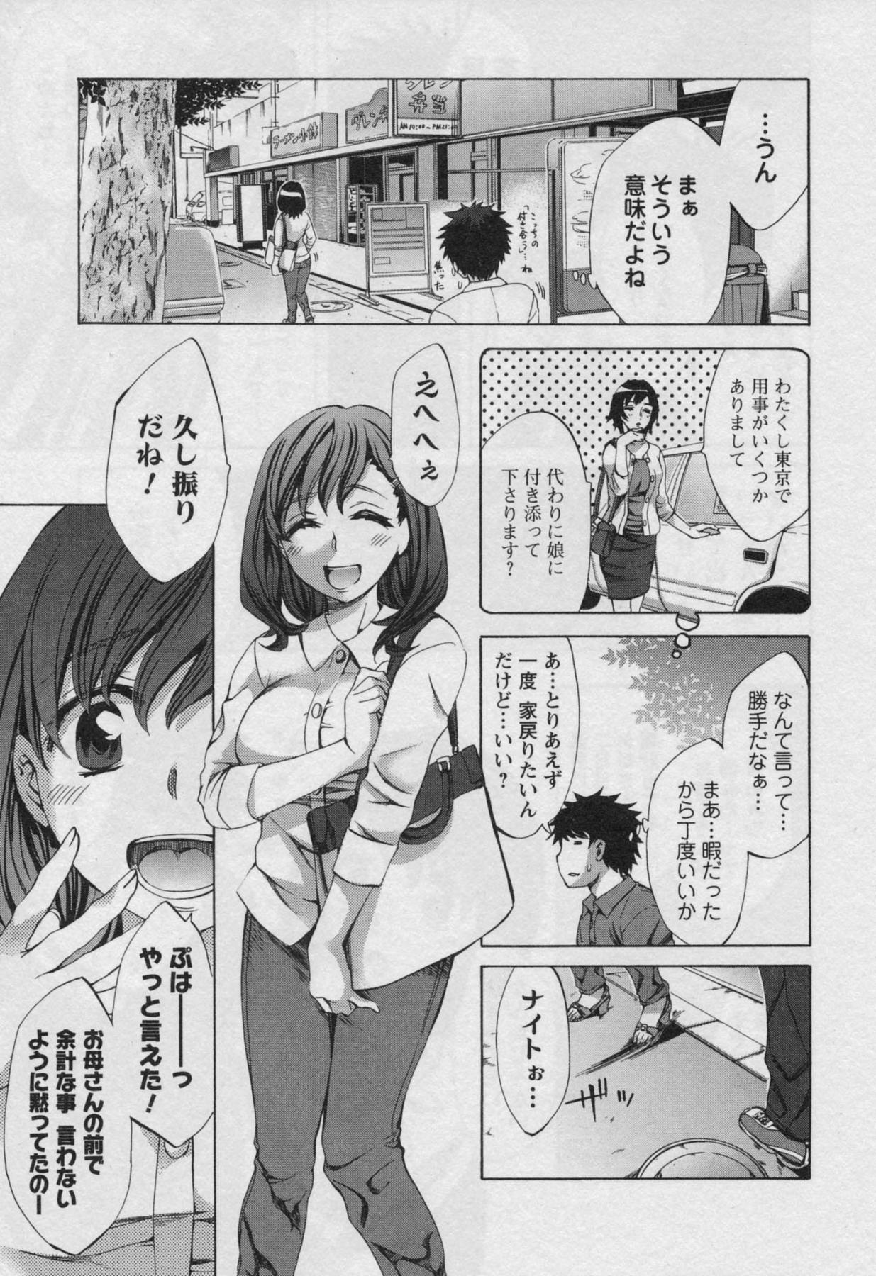 Offline Game 3 page 11 full