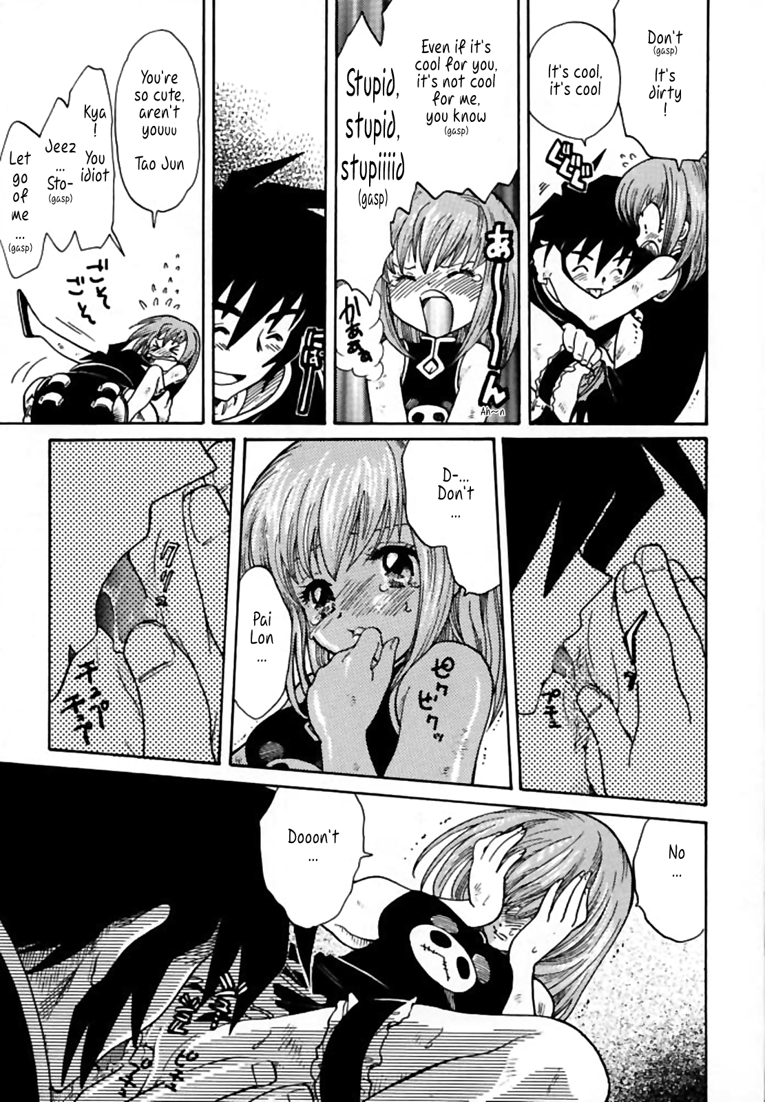 PET NO LEE page 12 full