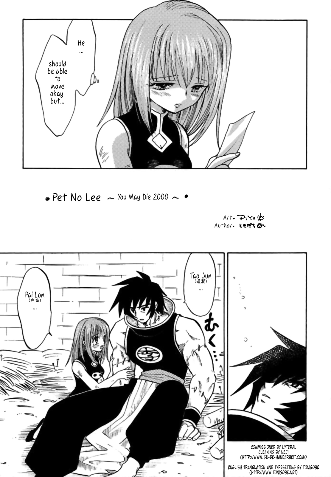 PET NO LEE page 4 full