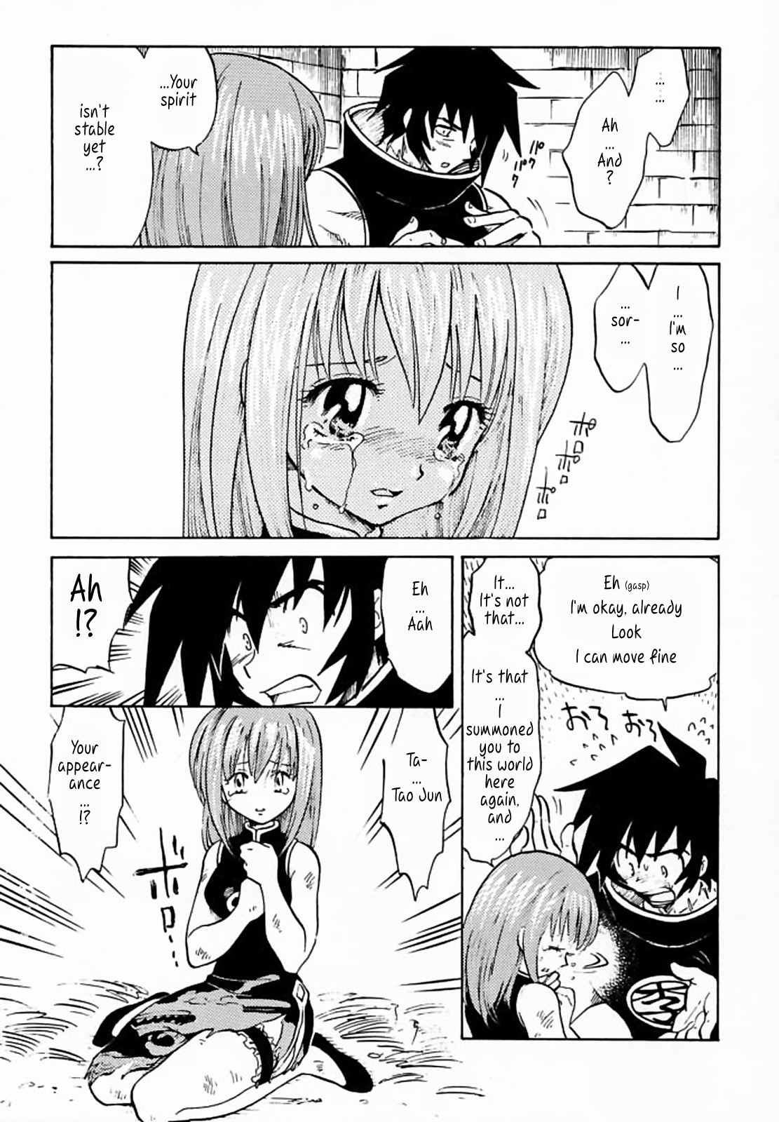 PET NO LEE page 5 full