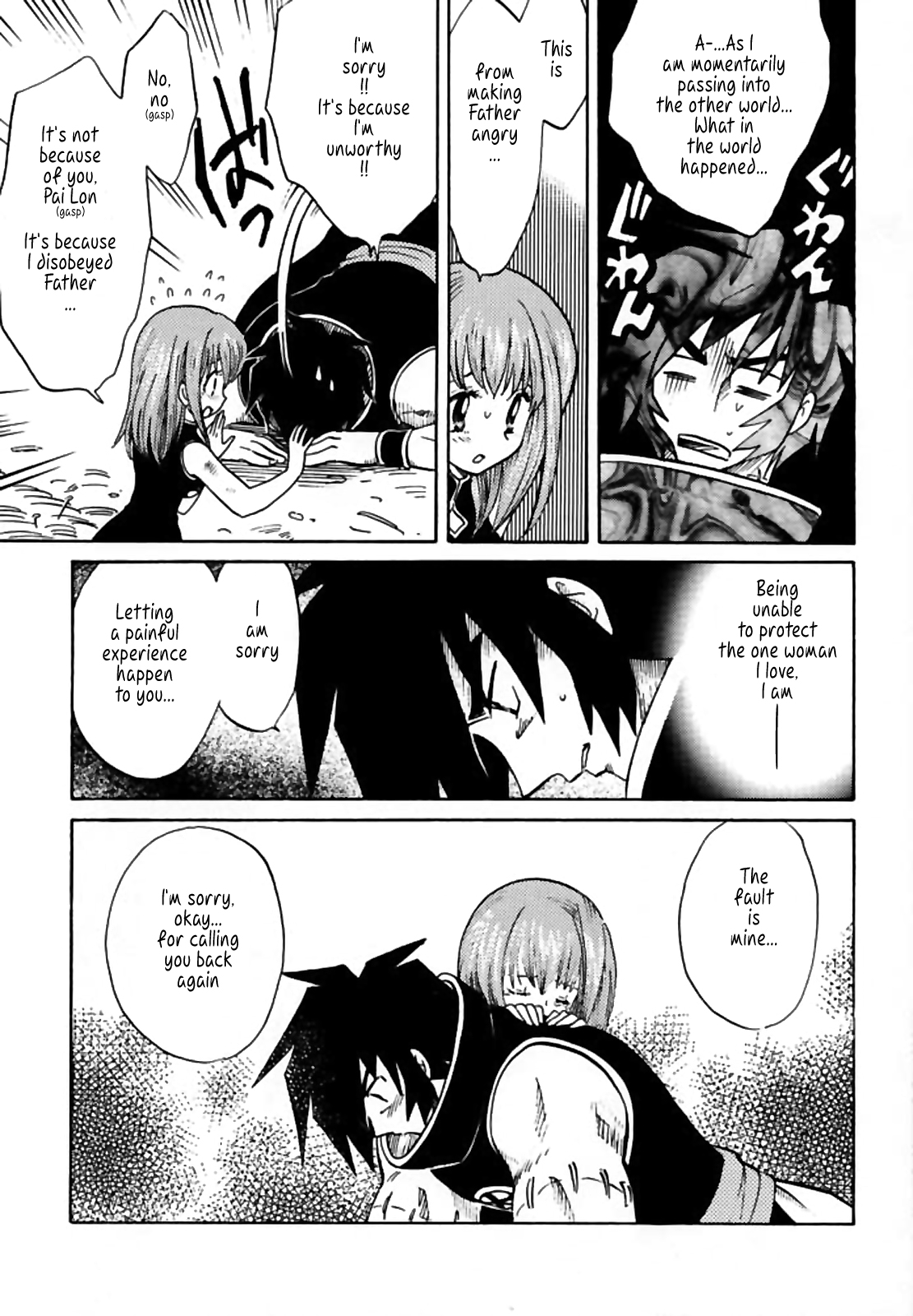 PET NO LEE page 6 full
