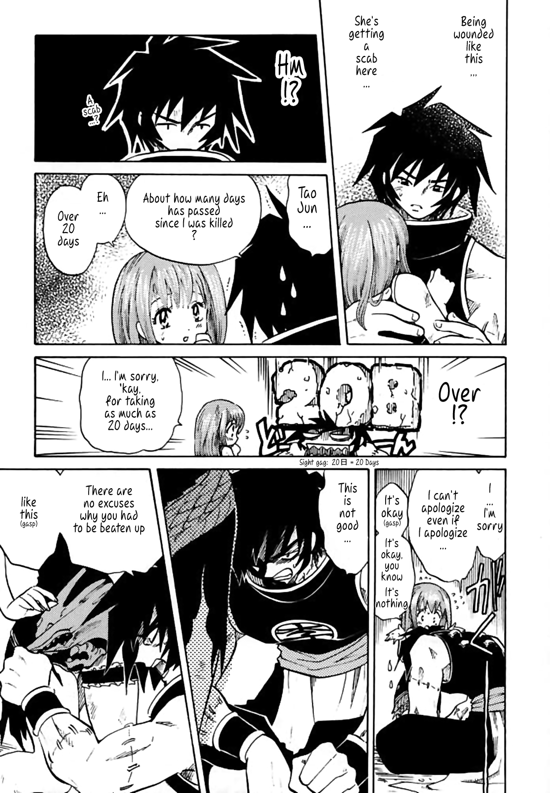 PET NO LEE page 8 full