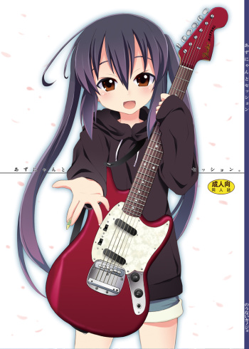 (C76) [Nounai Kanojo (Kishiri Toworu)] Azunyan to Session (K-ON!) cover