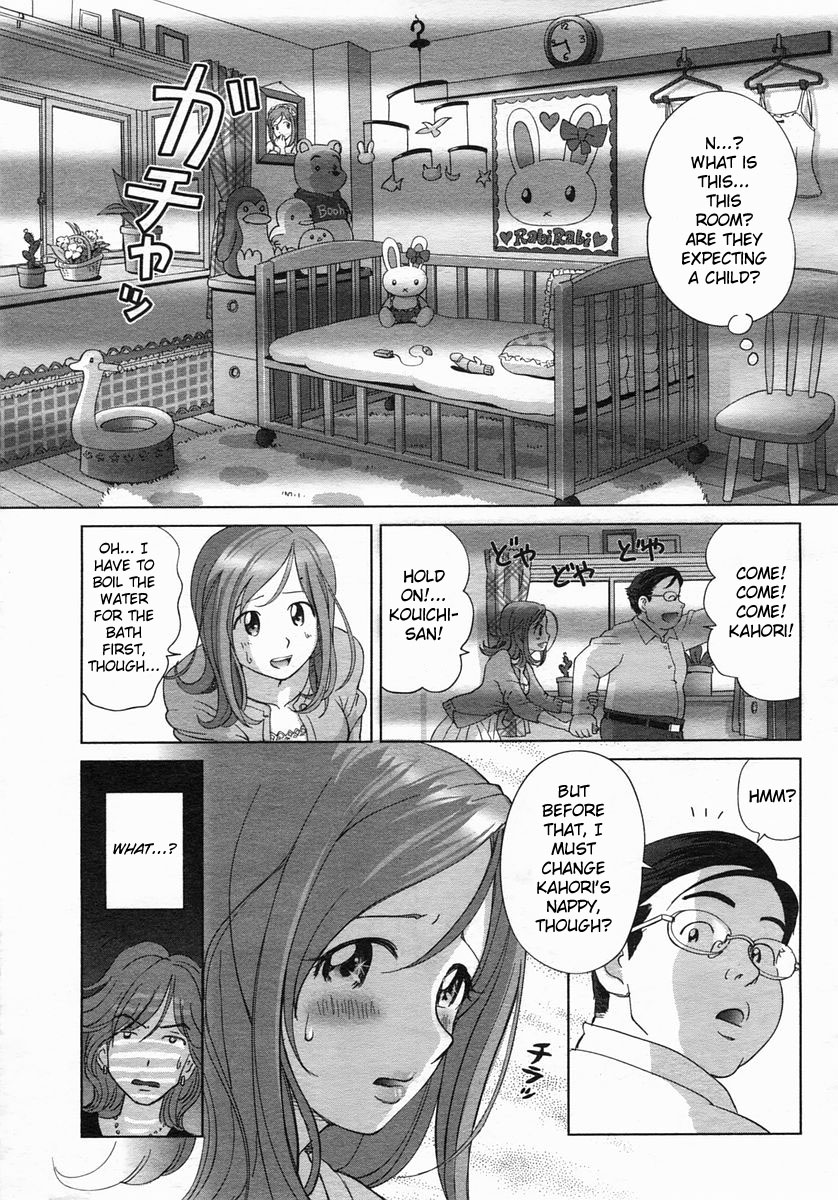 True Lover page 5 full