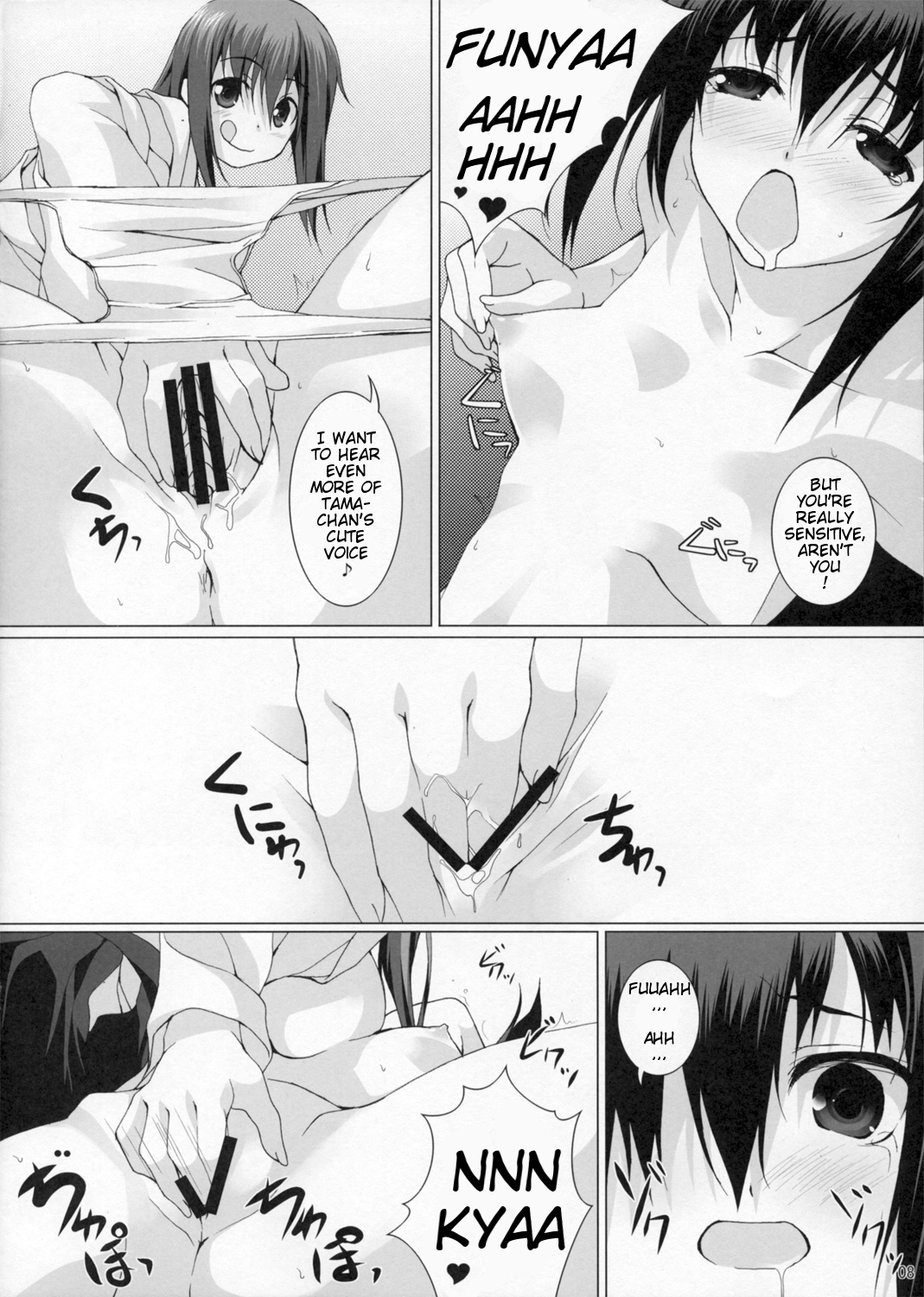 School Braver page 10 full