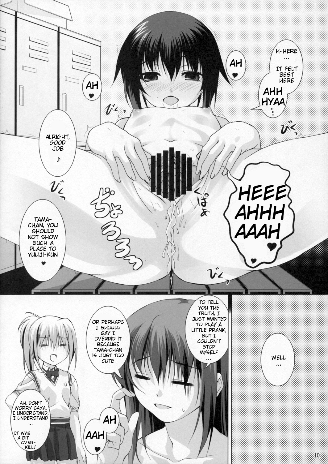 School Braver page 12 full