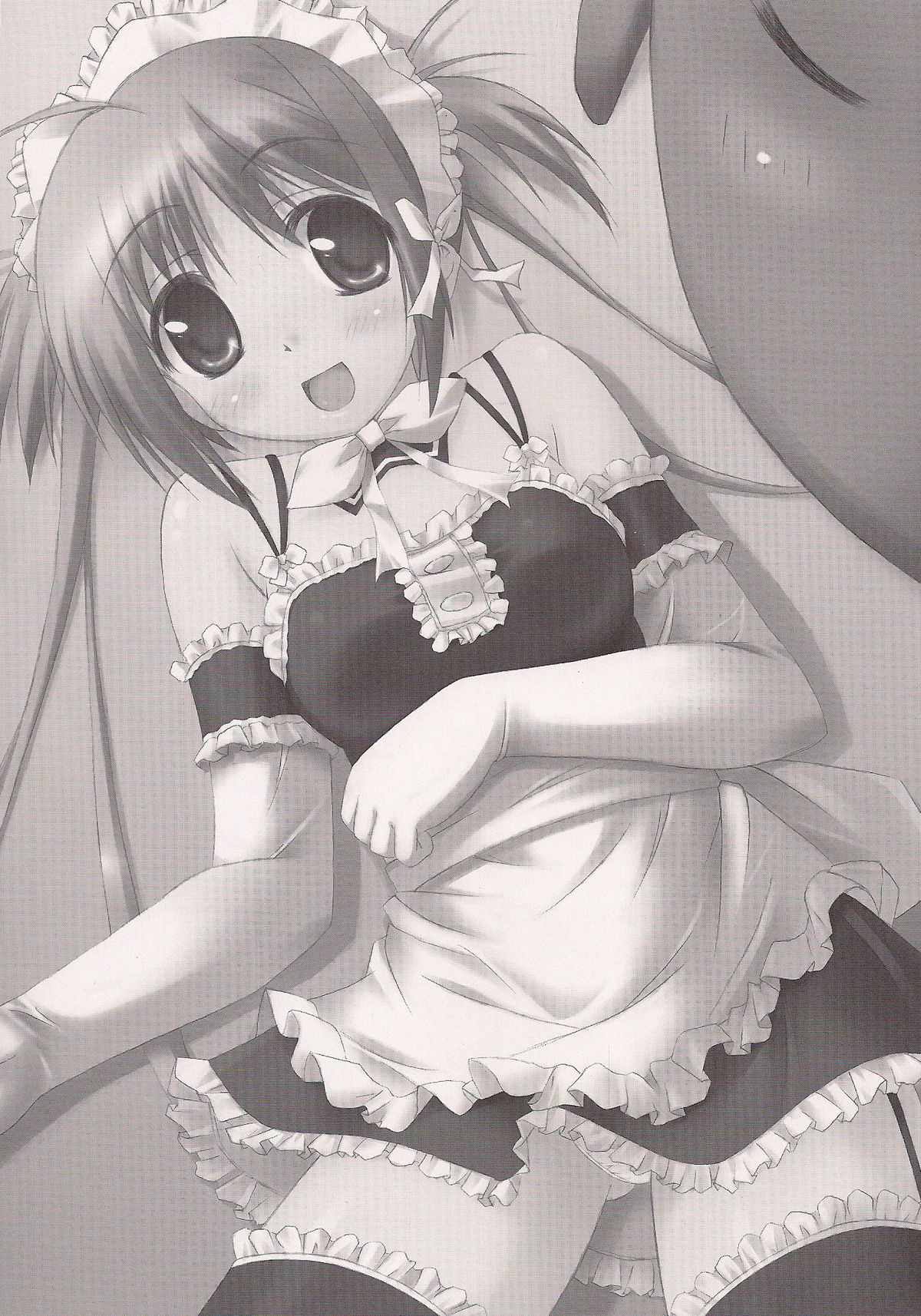 MILD MAID MAIDEN Maho Shinsengumi Side page 2 full