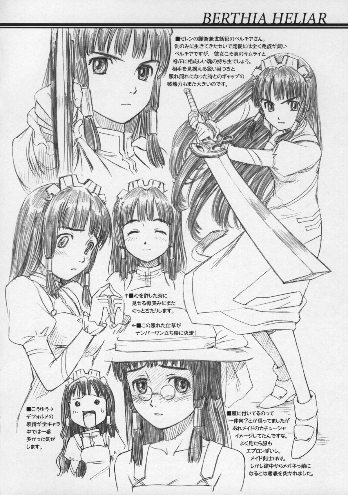 Fifty Miles page 11 full