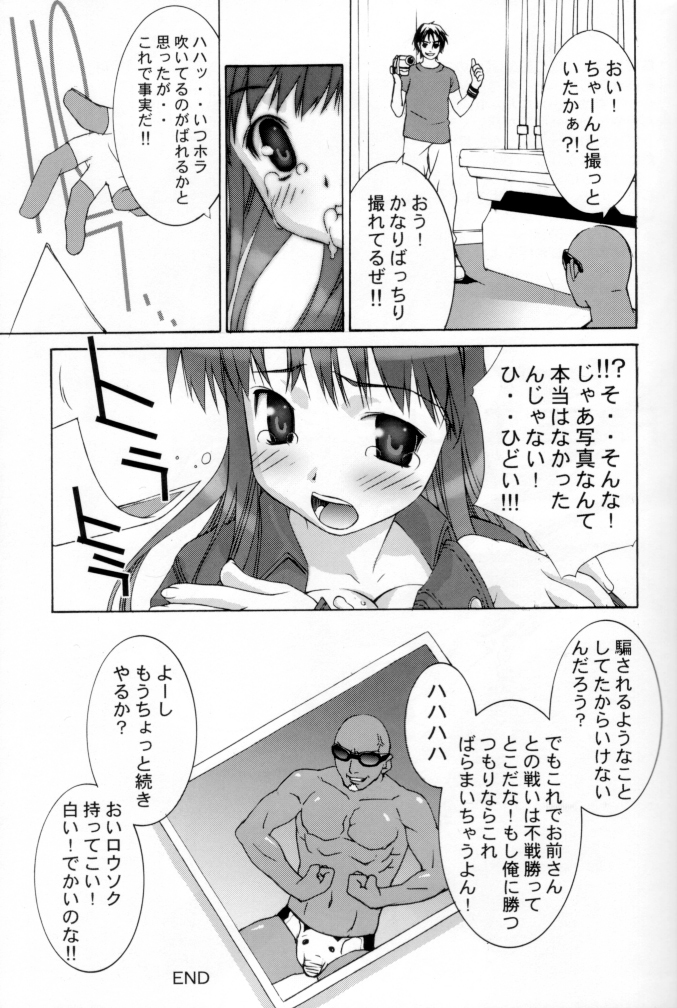 OUTLET 12 page 11 full