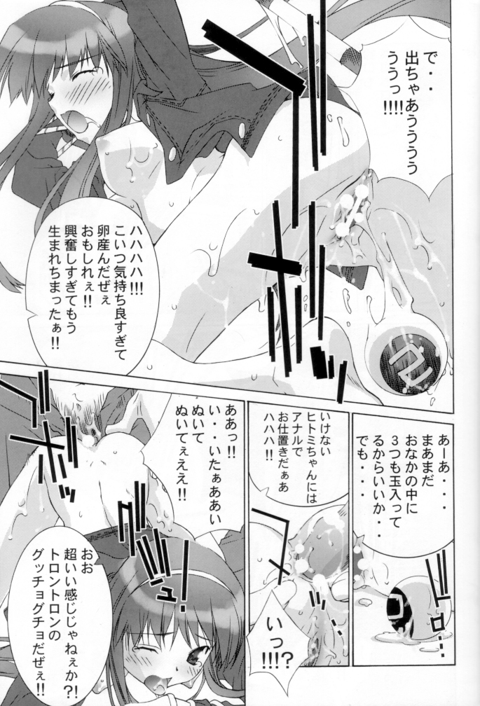 OUTLET 12 page 7 full