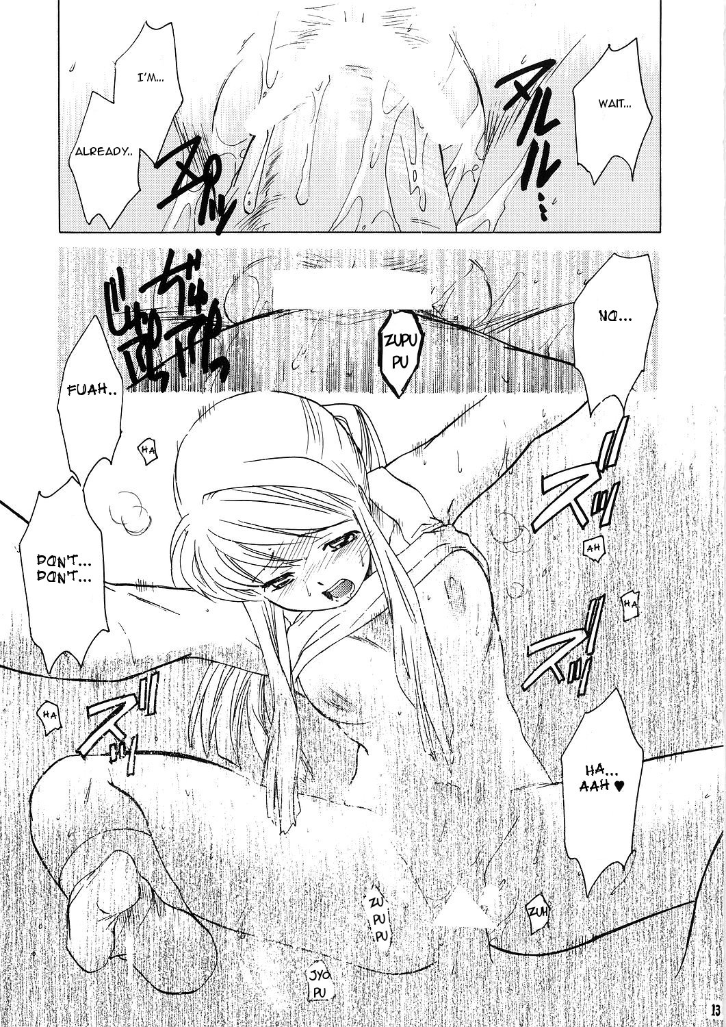 ED x WIN 1.5 page 12 full