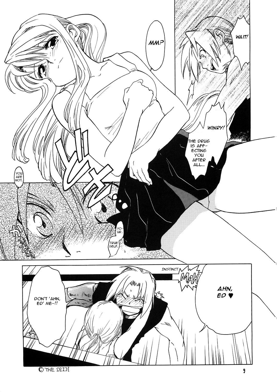 ED x WIN 1.5 page 8 full