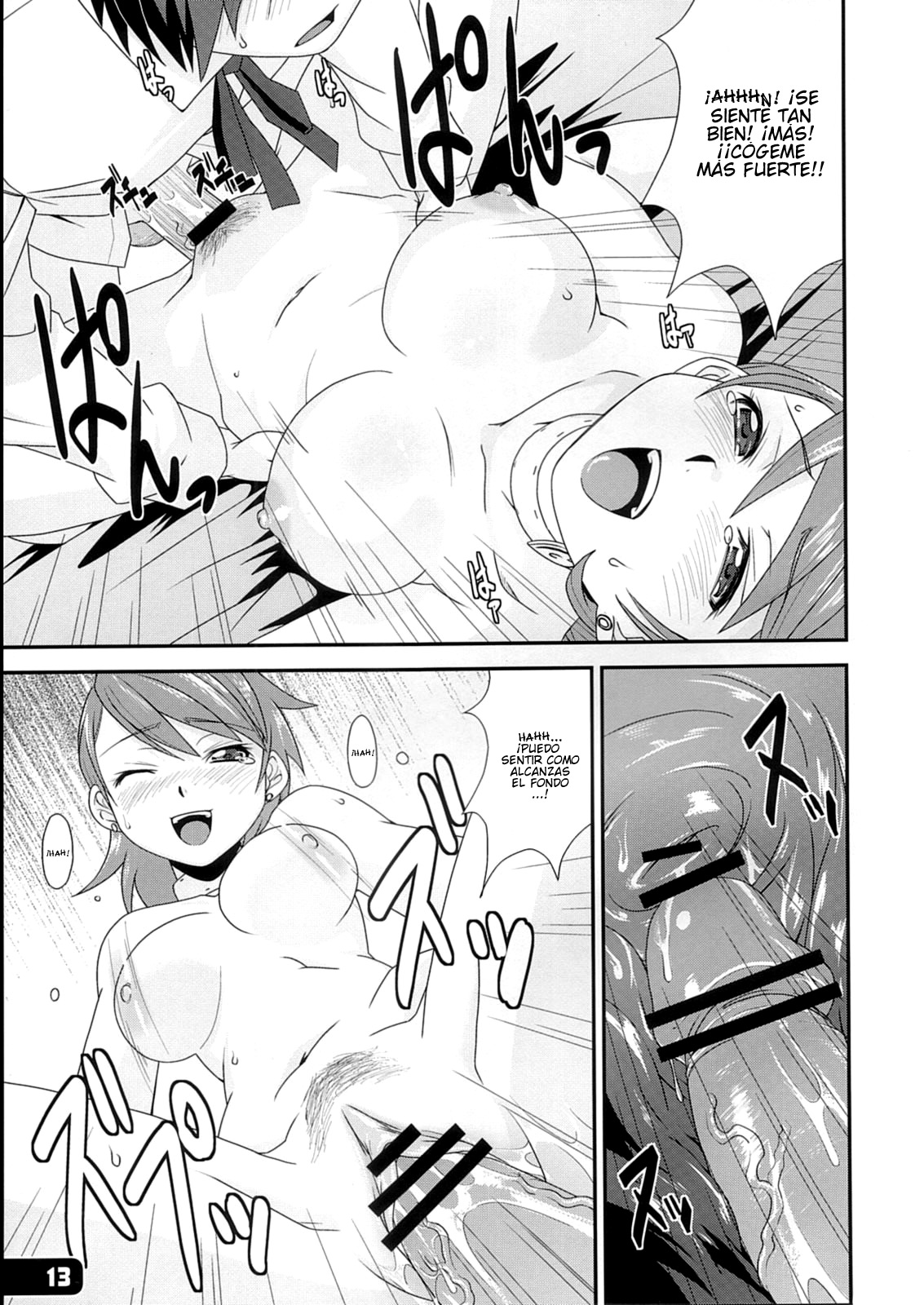 Hatsujou Yukaricchi FES page 11 full