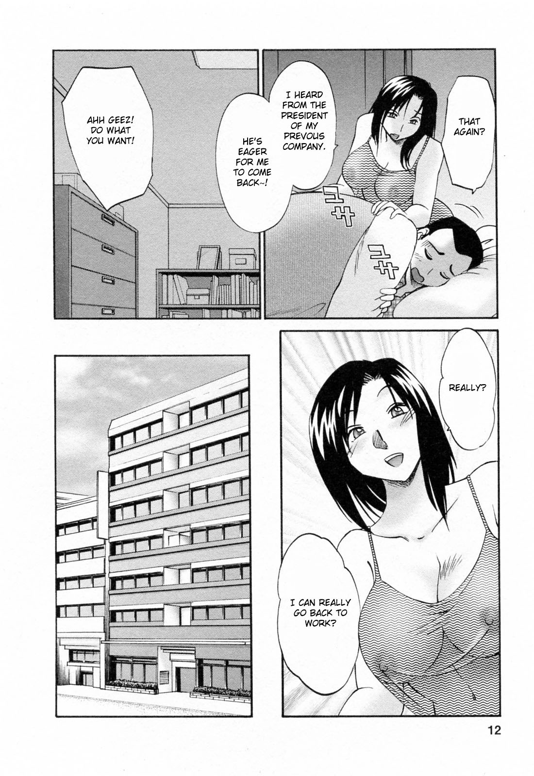 Hataraku Hitozuma-san - Working Married Woman page 12 full