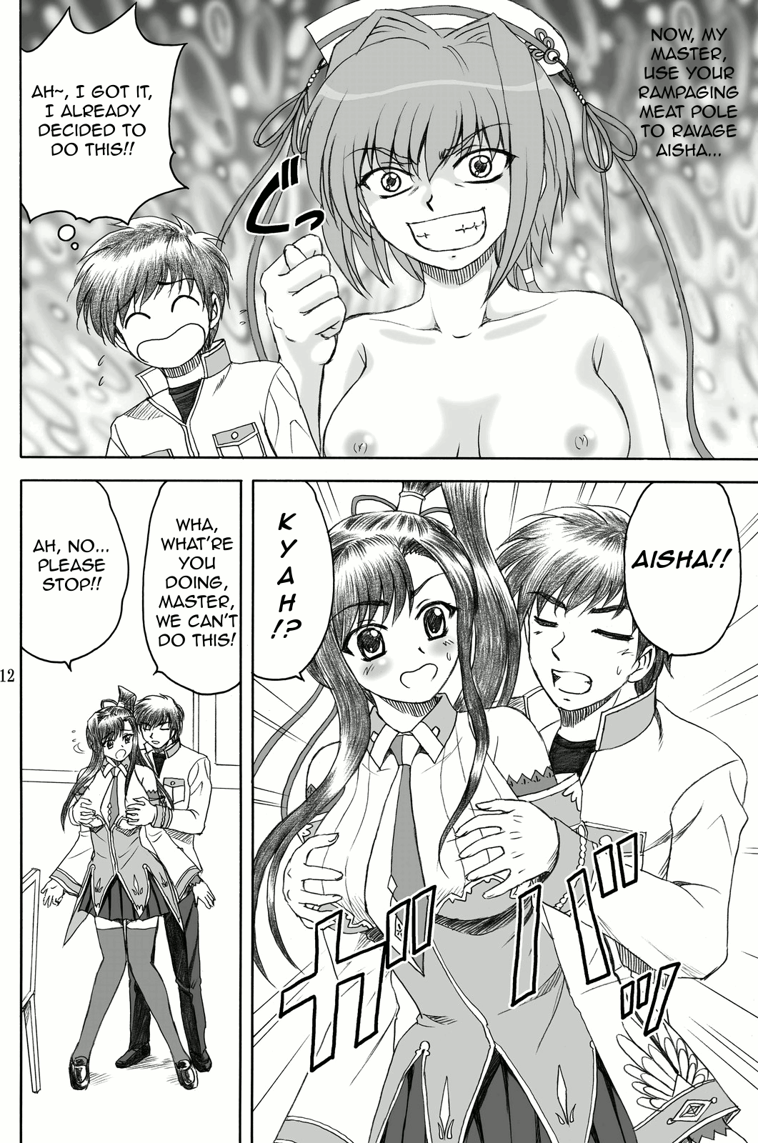 Aisha Mankai   =Team Vanilla= page 11 full