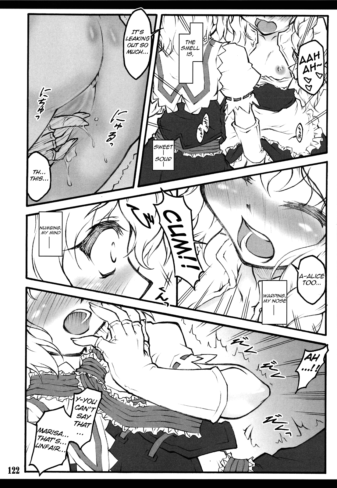Touhou Shoujo Saiin ~Mahou Shoujohen~ Patchouli  =Wrathkal+Afro Thunda= page 11 full