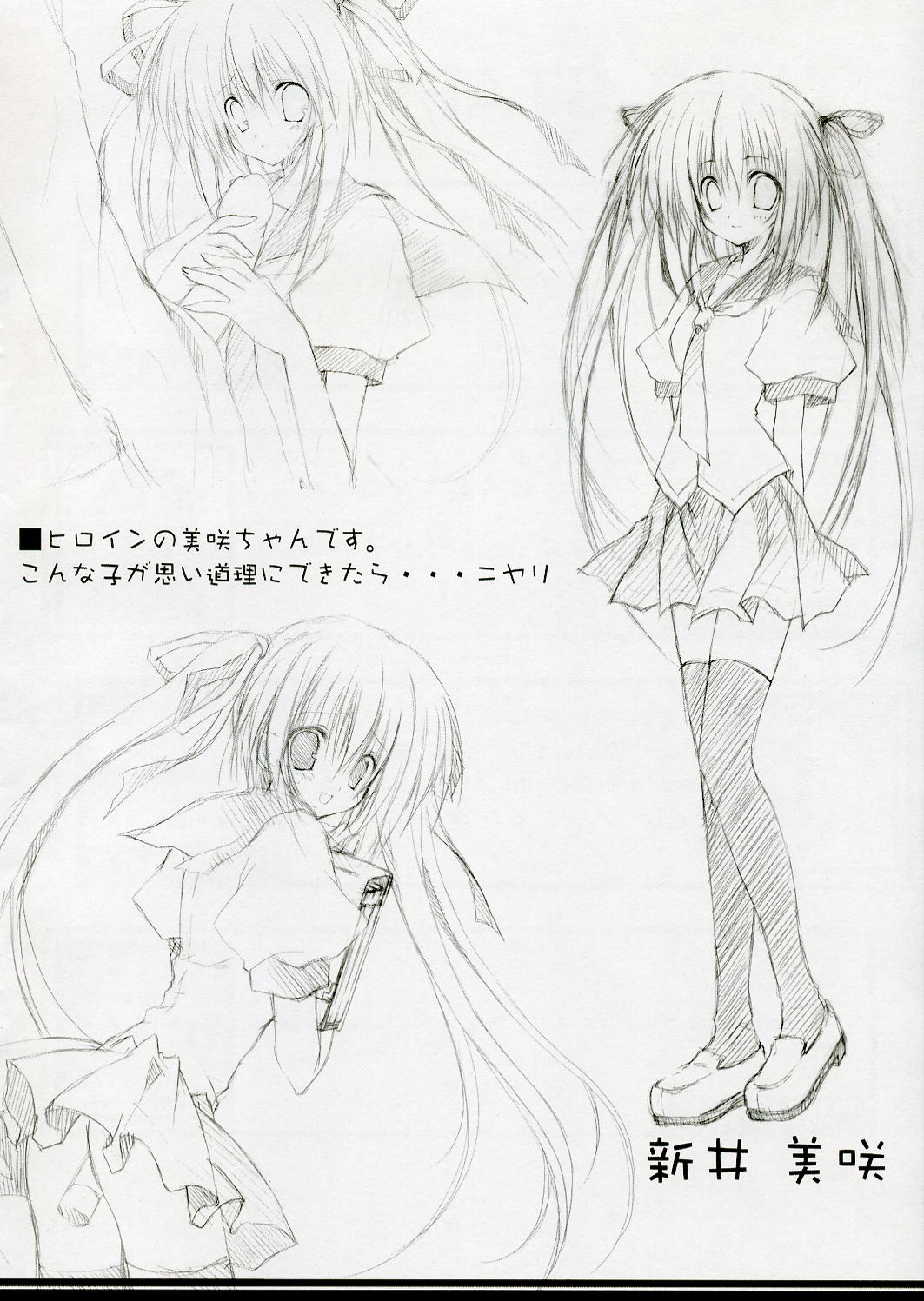 D.I.A.G page 7 full