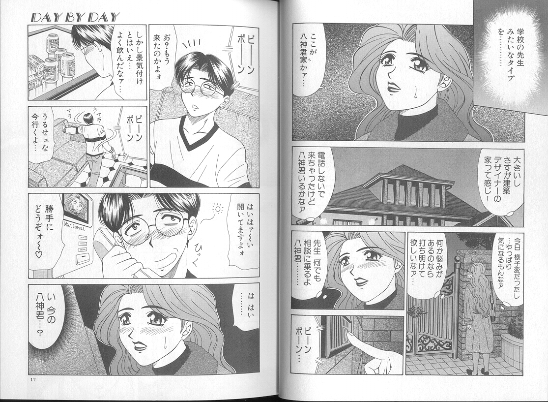 DAY BY DAY page 10 full